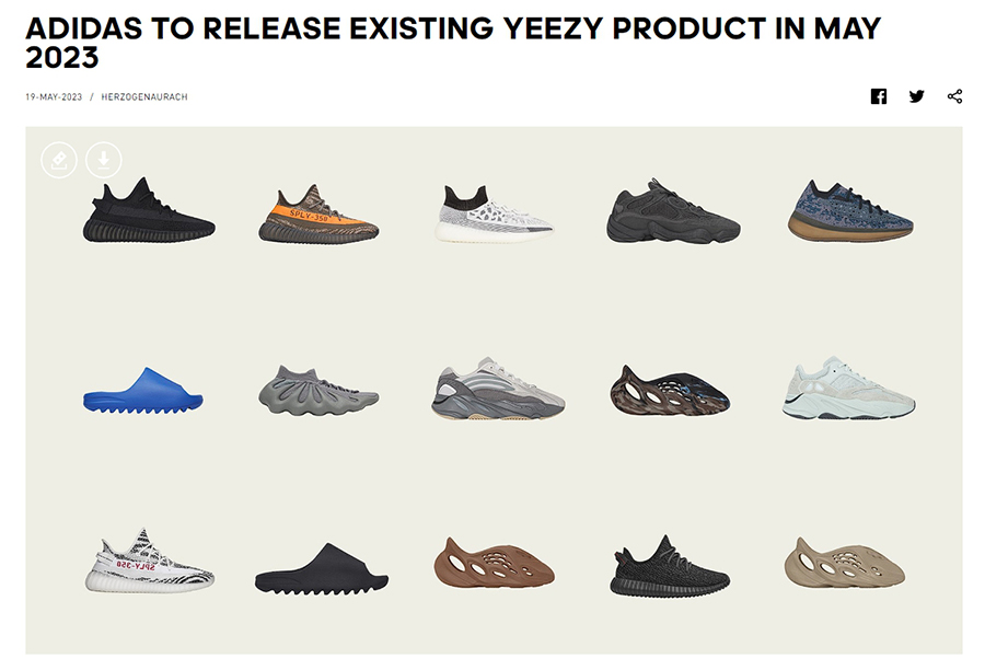 아디다스 오피셜 Yeezy 관련 뉴스