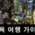 Gap 아동복 패딩 세일 $7.99 부터